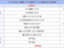 怎么查组装电脑配置是新的新电脑怎么查看电脑配置