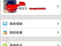 一个手机两个手机号怎么弄两个微信