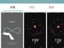 手机上的指南针在哪找