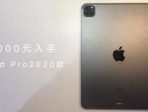 ipad air2024是什么意思