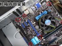 如何组装电脑