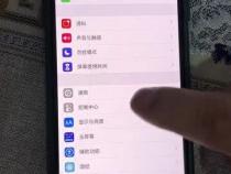 如何鉴别手机是不是全新机