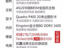 photoshop对电脑配置的要求高吗