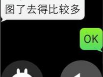 苹果手表能回复微信吗