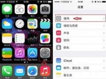 苹果手机静音模式怎么解除13