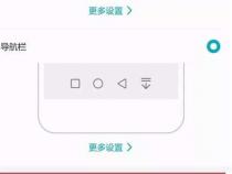 华为手机悬浮一屏多窗口
