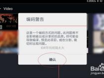 手机怎么剪视频 怎么把一段视频中的一段剪出来