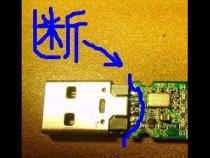 哪里修U盘