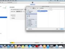 apple macbook air 下划线怎么输入