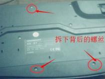 A1314键盘怎么拆卸,求教