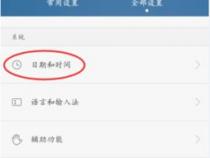华为手机一触碰手机上面就黑屏