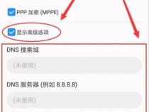 安卓手机怎么开vpn
