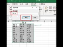 怎么从excel中复制一列数据