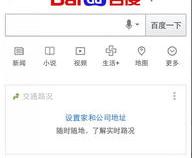 手机刷新页面怎么操作呢