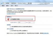 笔记本正在系统更新中怎么关闭