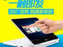 笔记本屏幕改平板电脑怎么做