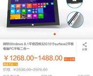淘宝网上卖的平板电脑价格是200元左右的,好么可以买吗