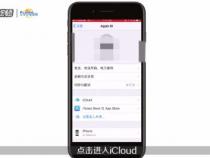 两个手机怎么传照片