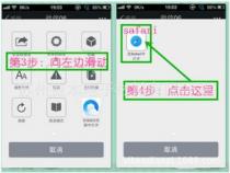 怎么样两台苹果手机同时登陆同一个微信