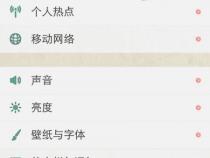 怎么设置手机来电转接到另一部手机上
