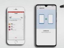 手机克隆支持哪些手机