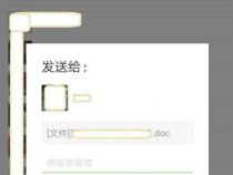 苹果怎么隔空传送给电脑