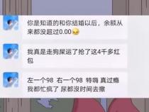 手机莫名其妙的响一声