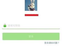 一机双号双微信怎么开