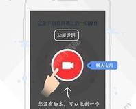 安卓版的按键精灵怎么截屏