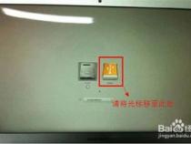苹果笔记本怎么设置u盘引导