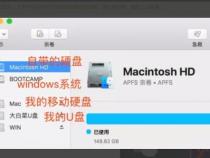 mac怎么把exfat硬盘格式化fat32