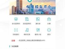 ta20.app在哪里下载