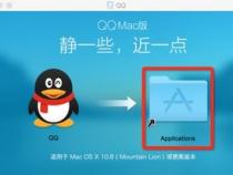 在Mac苹果电脑上怎样将Applications文件夹打开