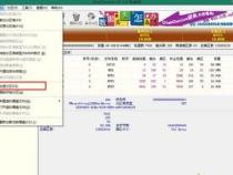 新DIY的电脑怎么装win10系统