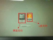 苹果笔记本U盘起动键是哪一个