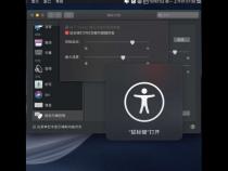 苹果笔记本电脑的触屏滚轮怎么用