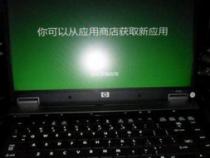 惠普电脑的保修期多久