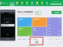 如何把安卓系统手机上的信息备份到电脑上