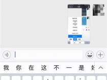 苹果12怎么添加手写键盘