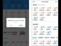 diy电脑配置的app叫啥