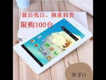 平板电脑wifi版好还是插卡好