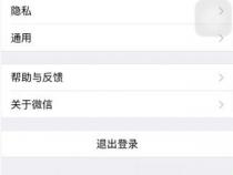 一个手机号可以注册两个微信吗