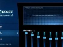 Dolby Advanced Audio可以卸载么