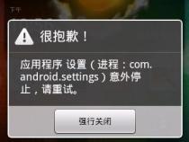 安卓手机电话打不出去是怎么回事