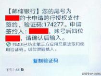打电话诈骗能骗走你银行卡里钱吗
