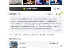 如何将电脑抖音中喜欢的视频弄成动态壁纸