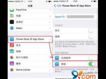 苹果手机一发烫就重启什么原因