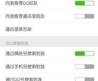 一个电话号码可以使用两个微信吗