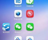 如何在两台手机上同时登陆QQ