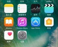 怎样辨别买的苹果手机真假怎么查询